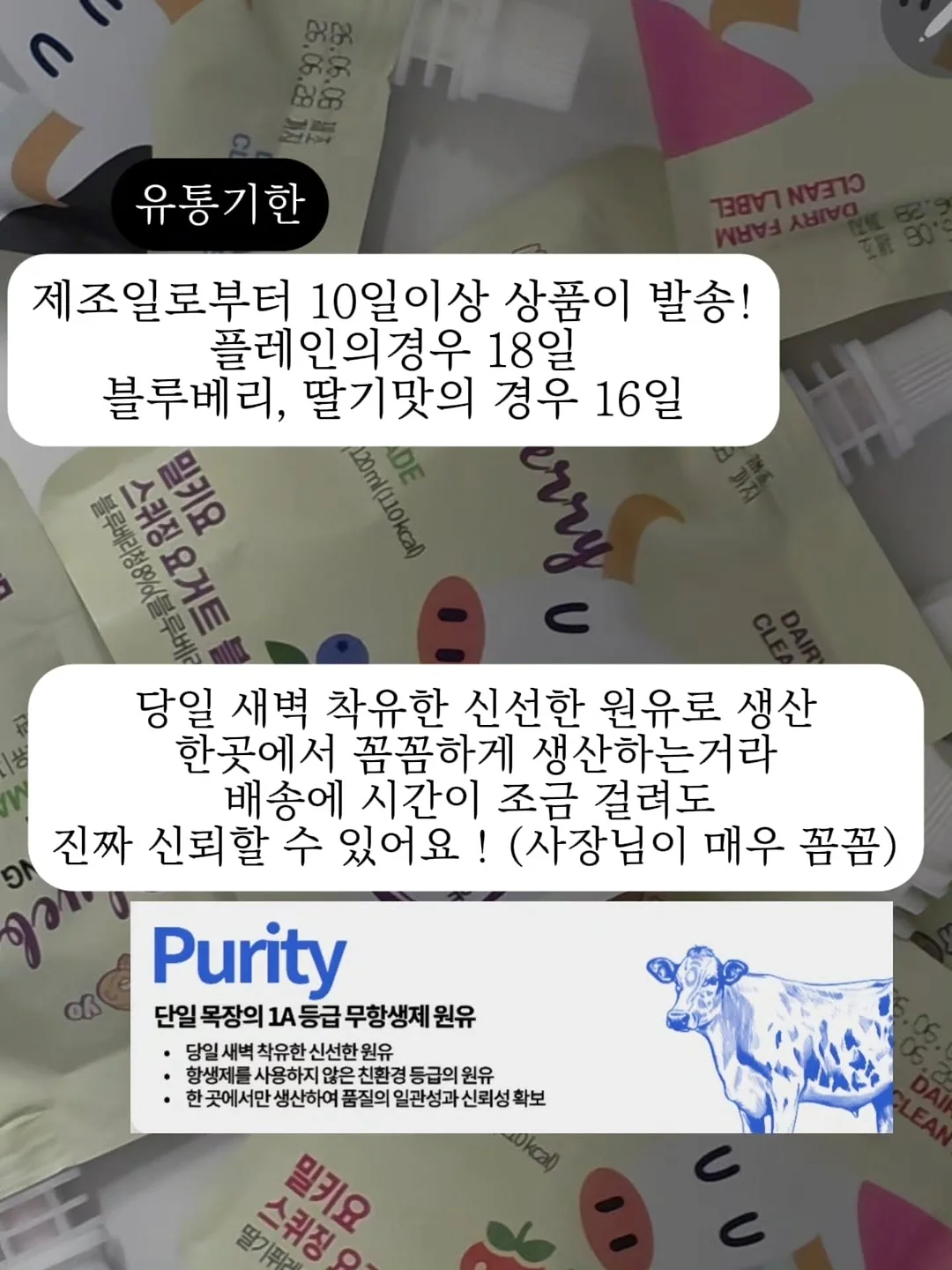 저자극 고영양 바디 케어 2STEP 7