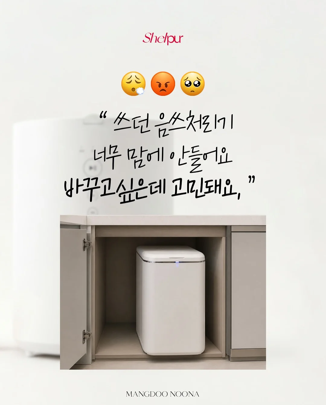석박지 1