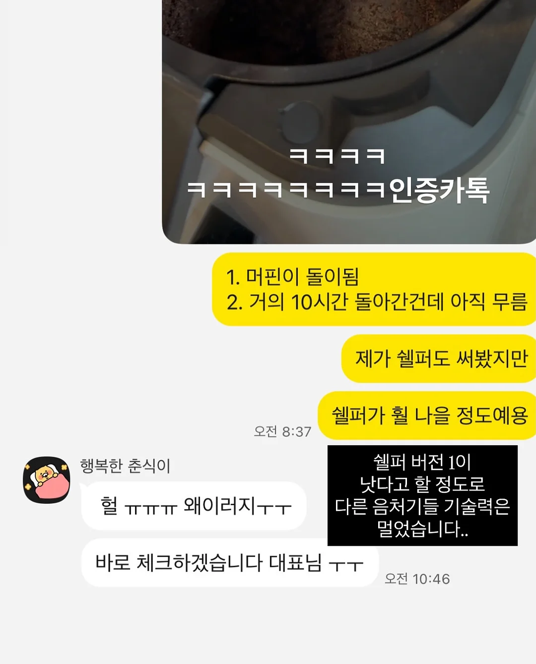 석박지 14