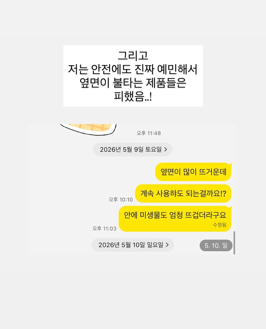 석박지 16