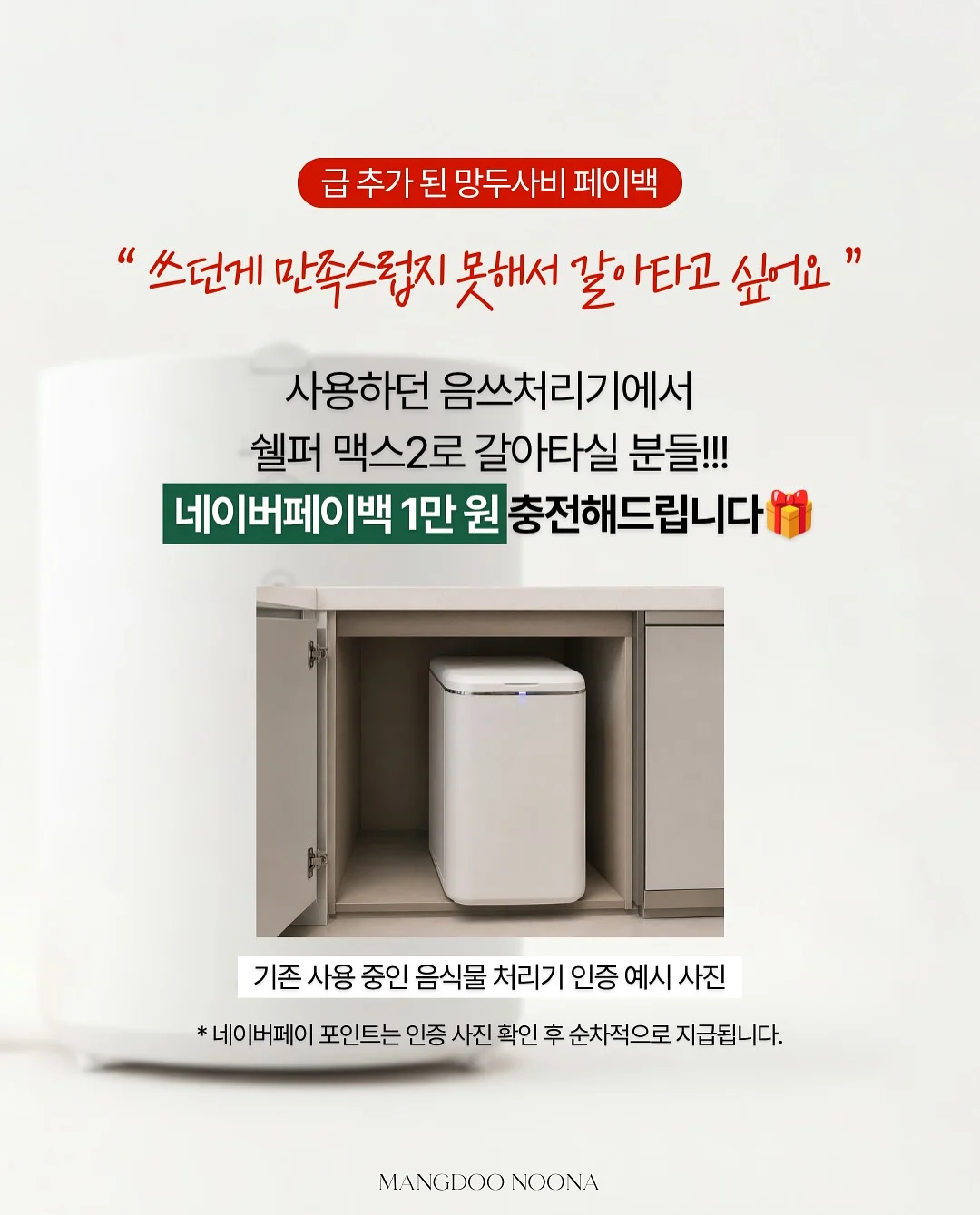 석박지 2