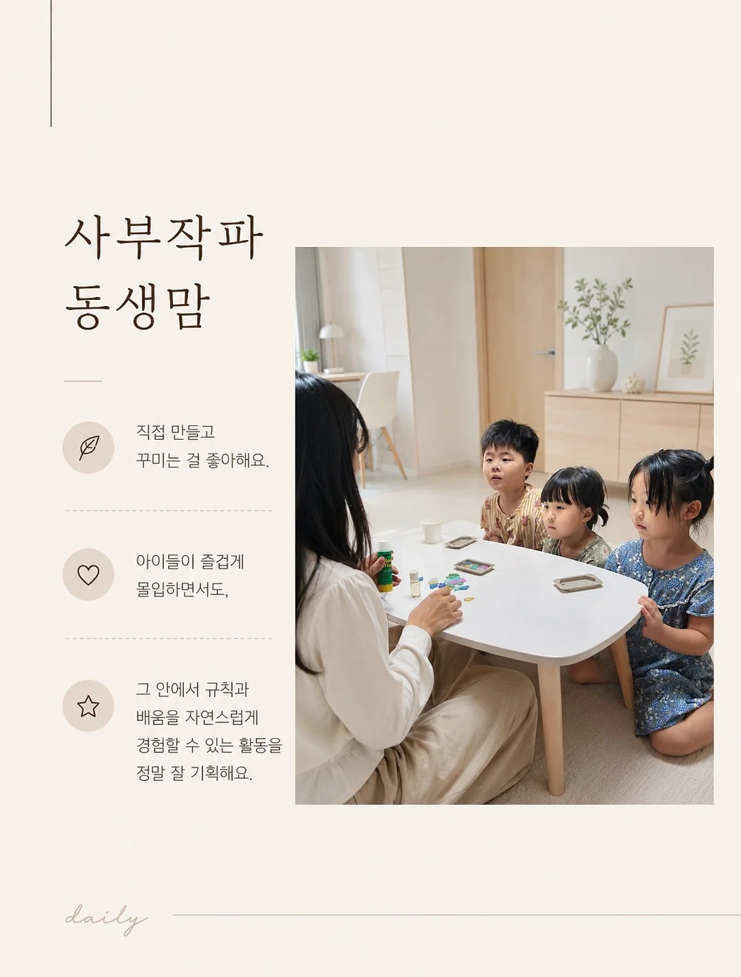 볼륨 립글로스 1