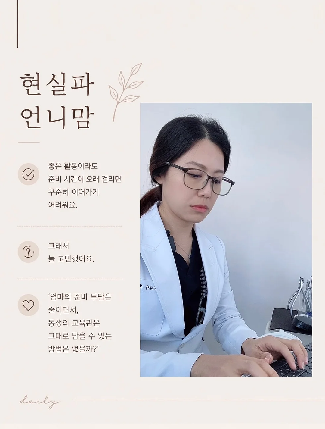 볼륨 립글로스 2