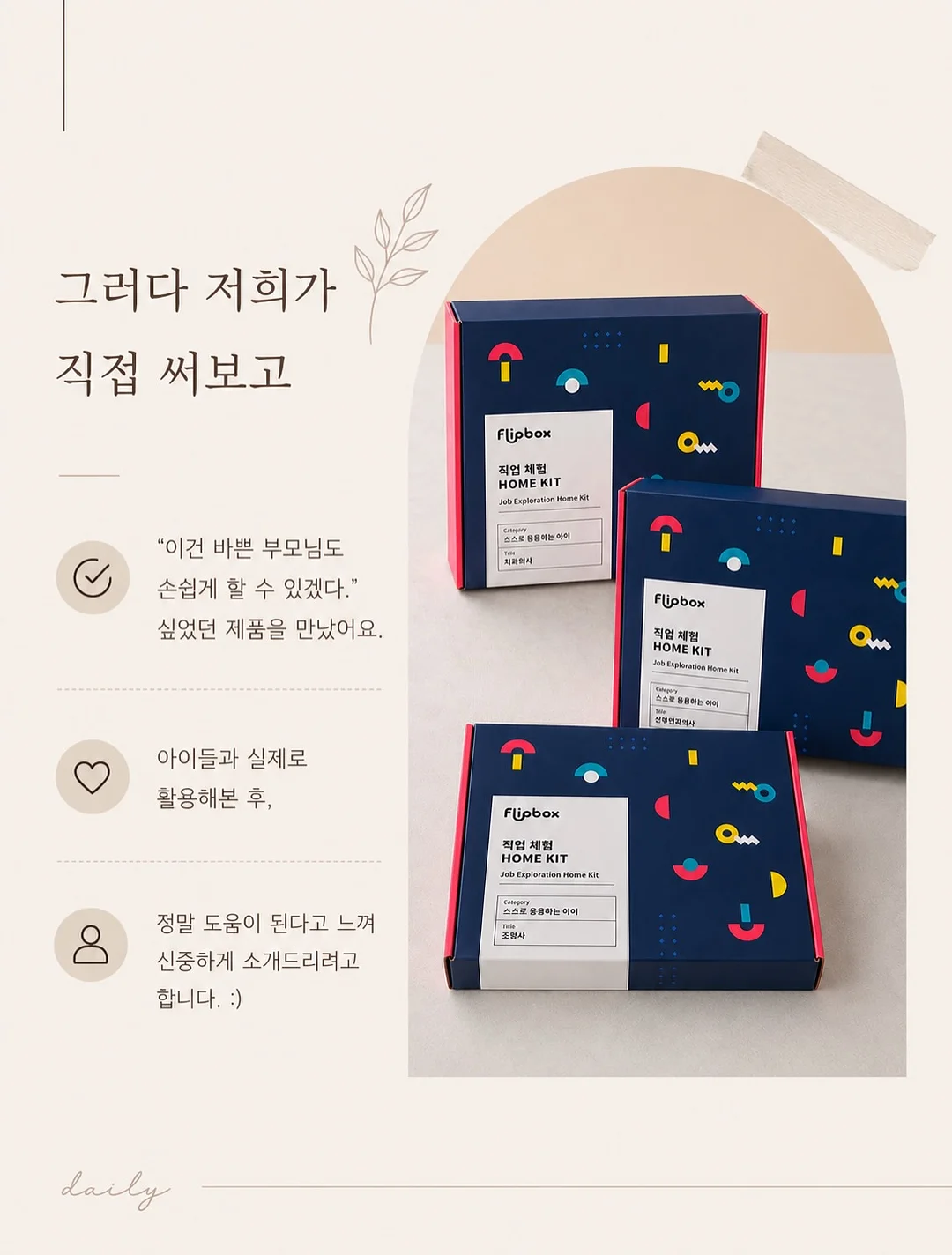 볼륨 립글로스 3
