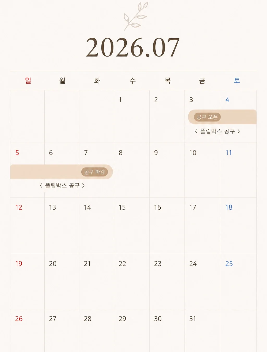 볼륨 립글로스 4
