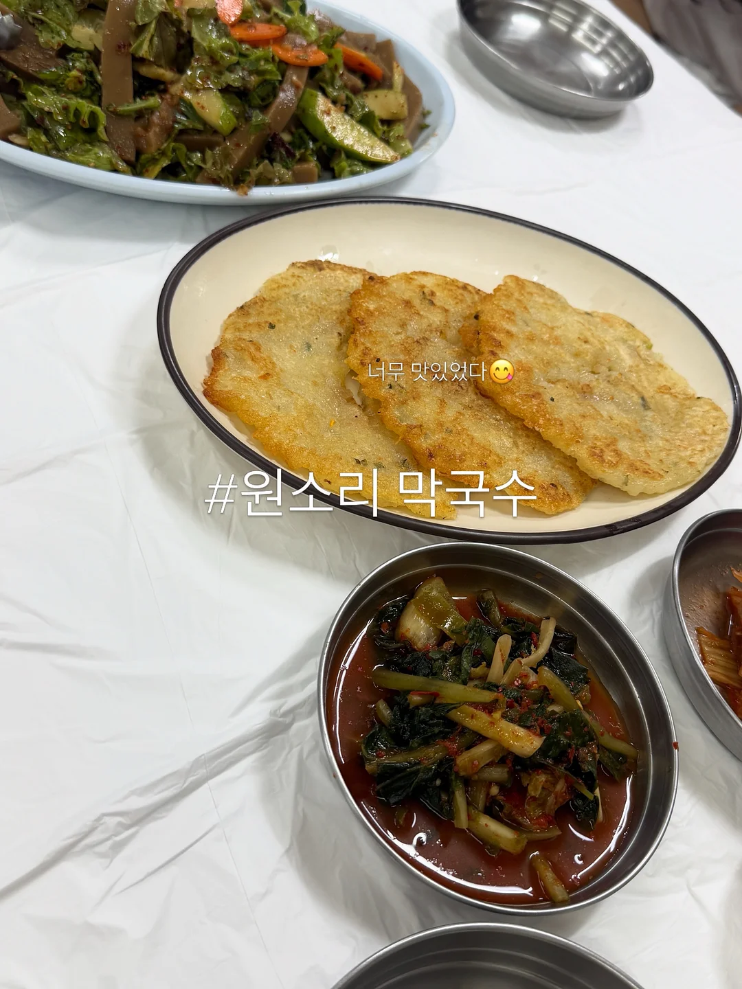 에그꽃팬츠 14