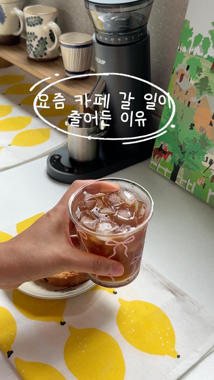 크리스마스 컵케이크 만들기