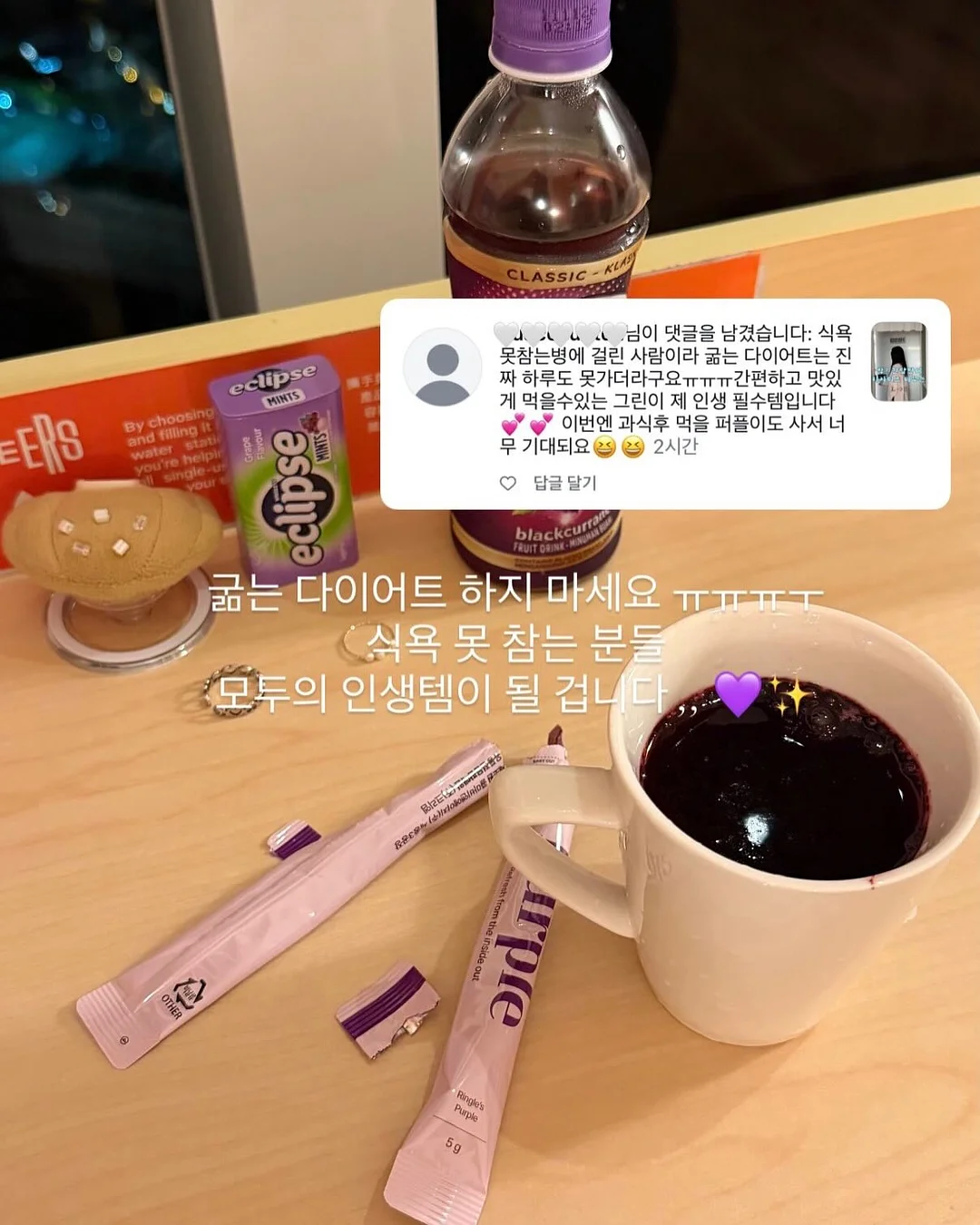 매실청 12