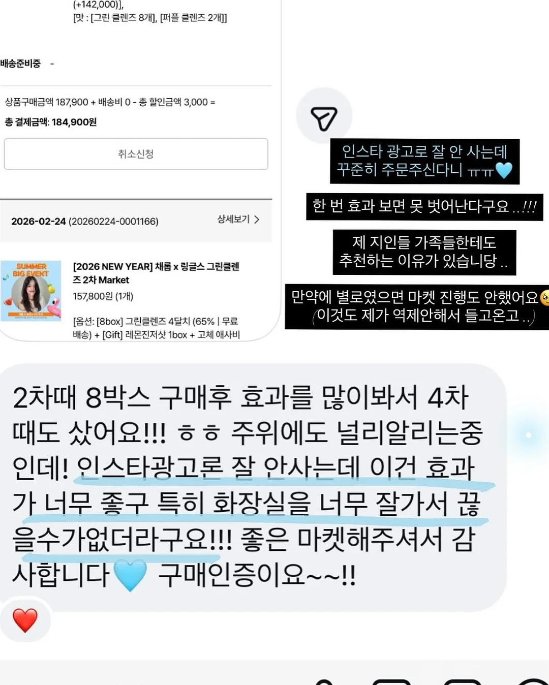매실청 14