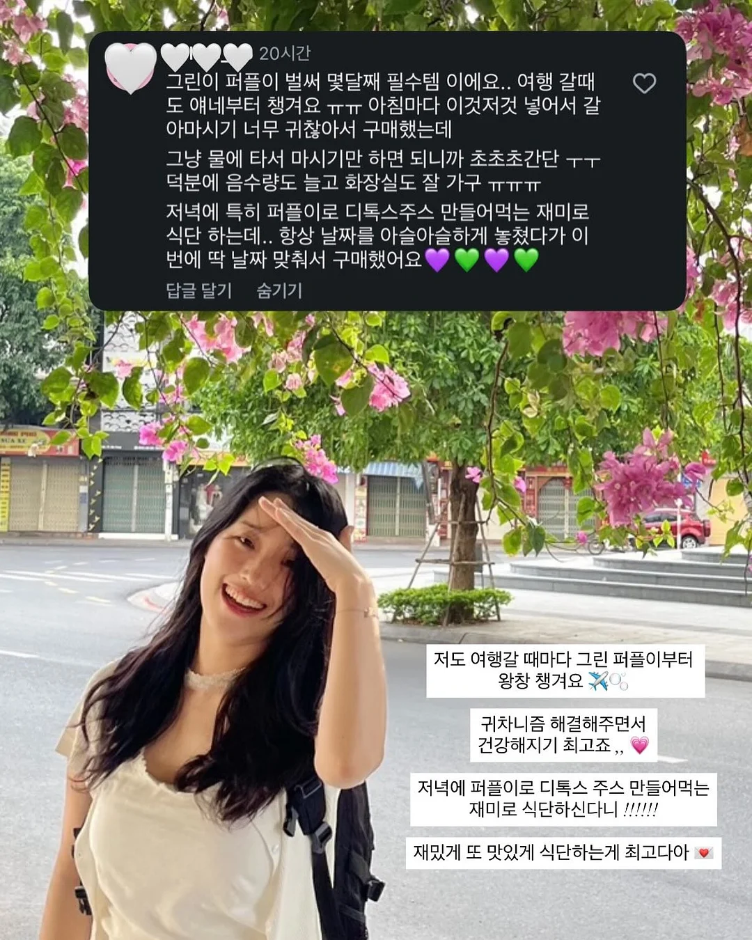 매실청 15