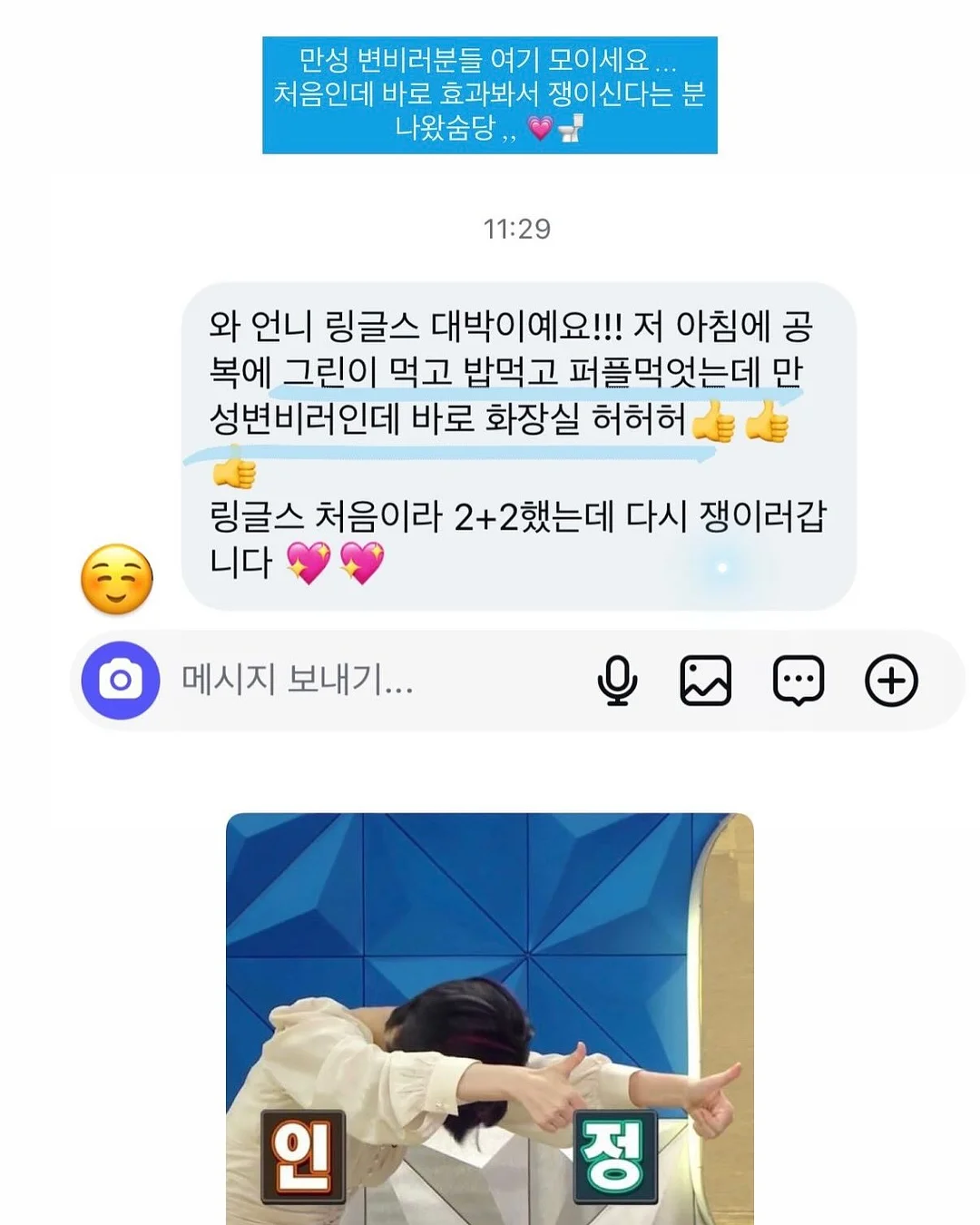 매실청 17