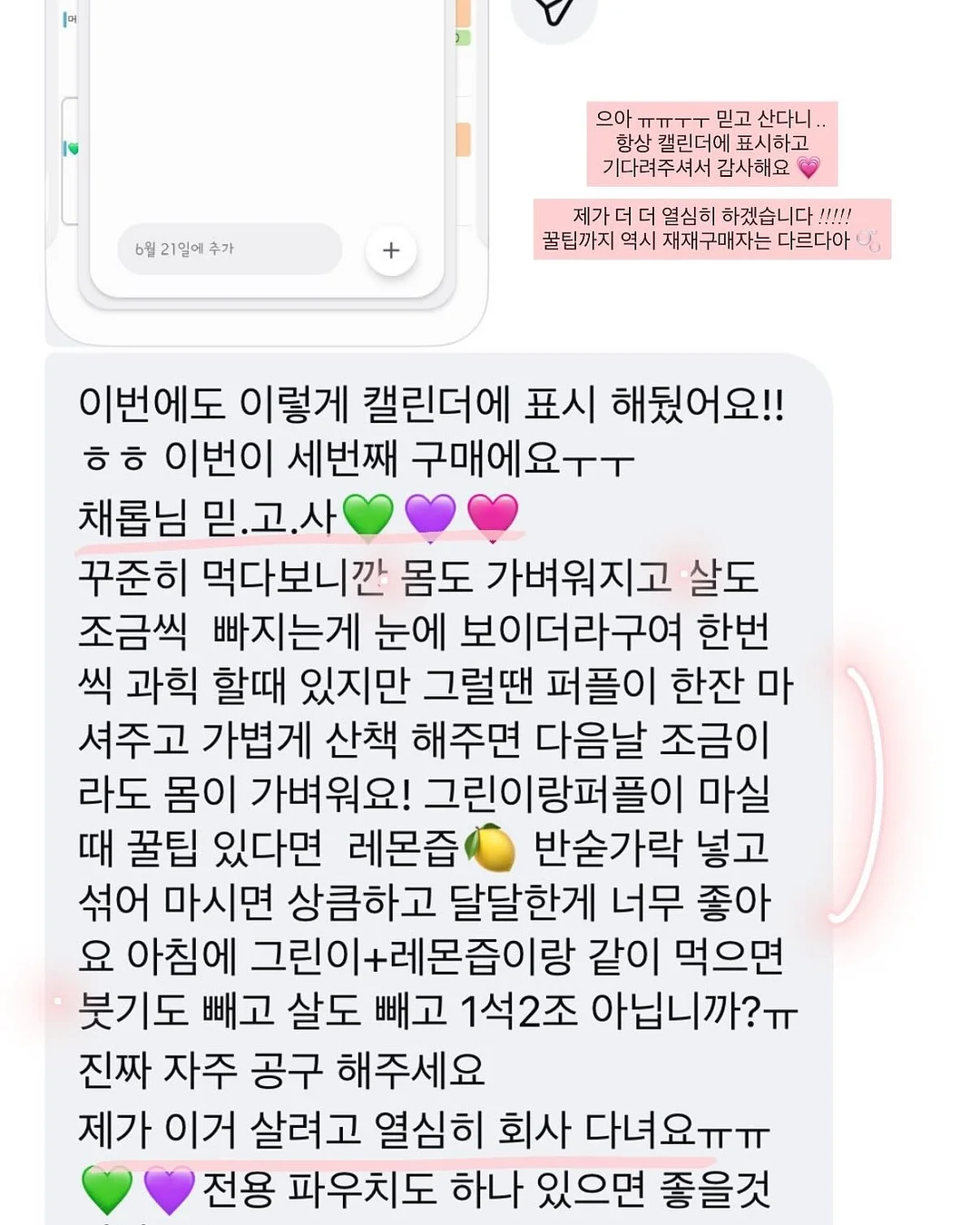 매실청 18