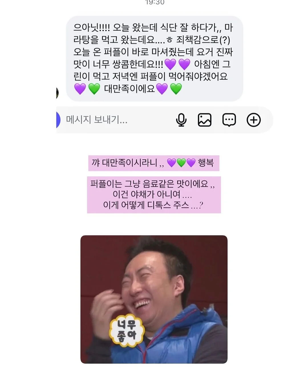 매실청 19
