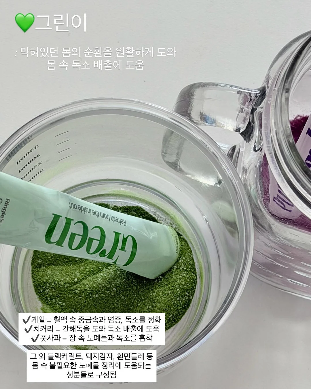 매실청 8