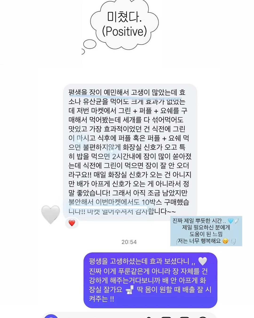 매실청 10