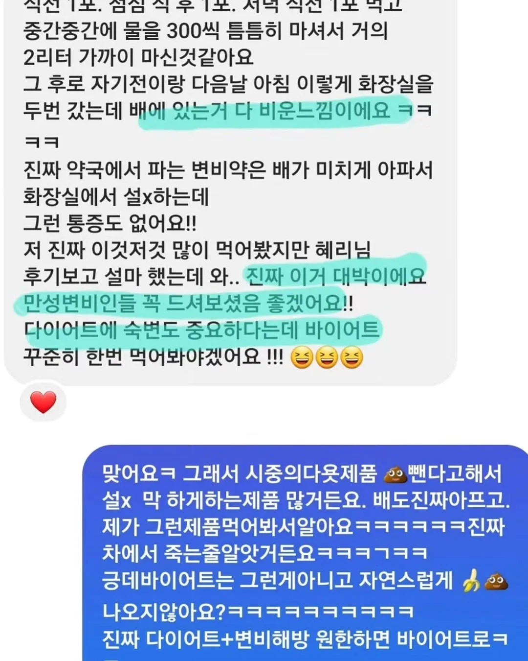 어른의 어휘 일력 365 11