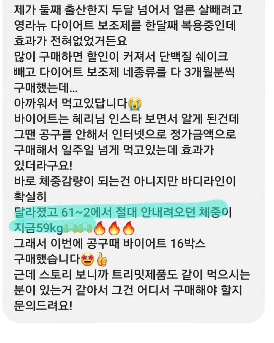어른의 어휘 일력 365 12