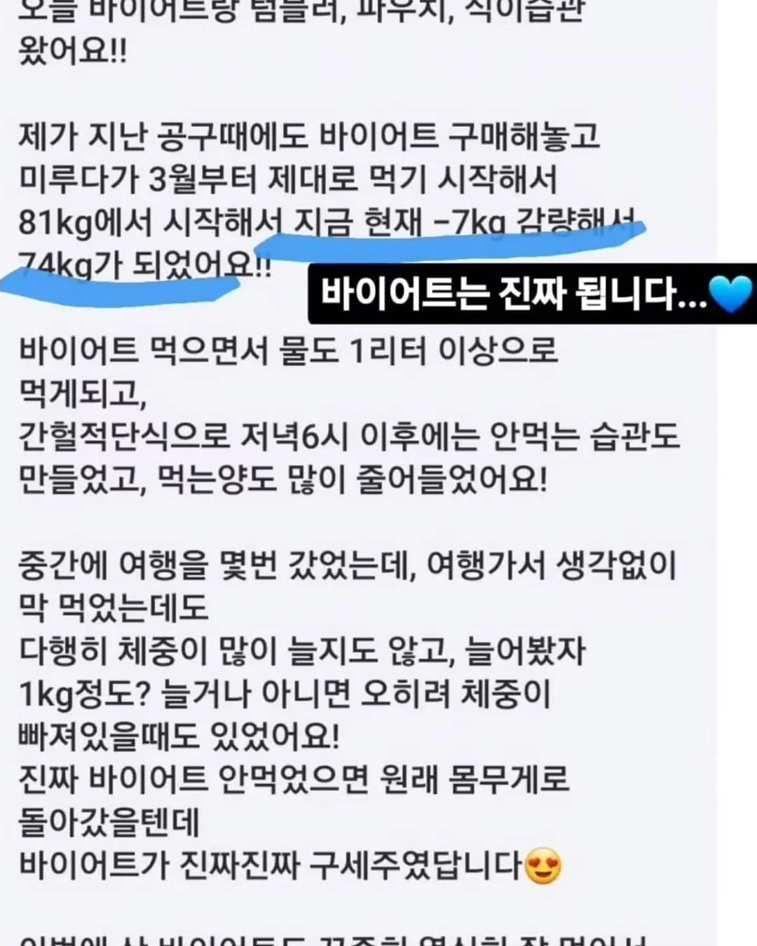 어른의 어휘 일력 365 13