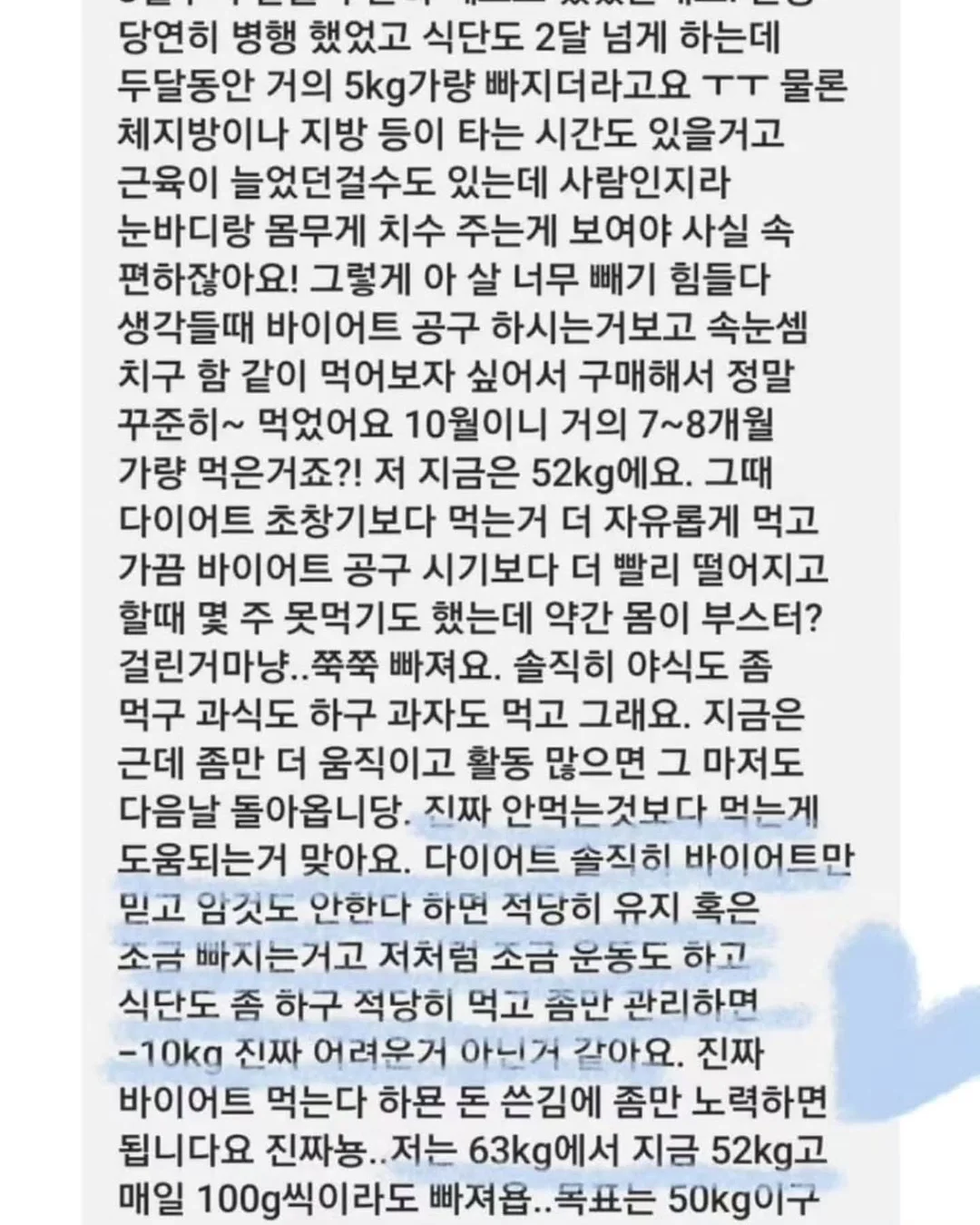 어른의 어휘 일력 365 15
