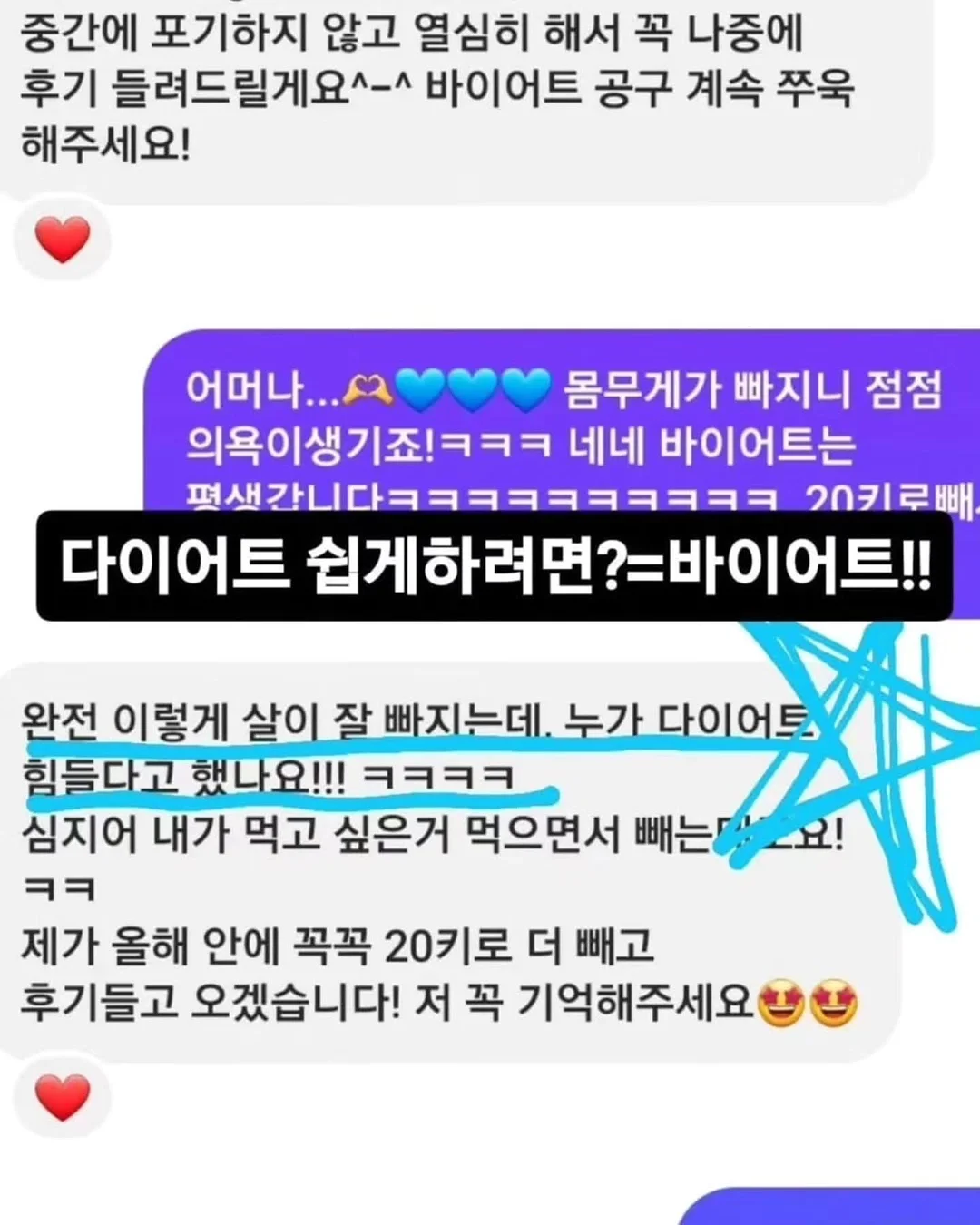 어른의 어휘 일력 365 4