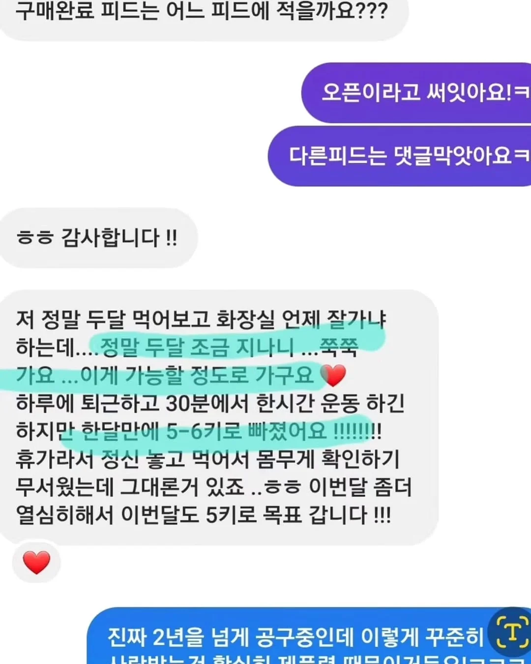 어른의 어휘 일력 365 6