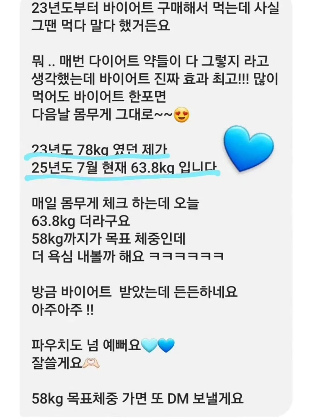어른의 어휘 일력 365 7