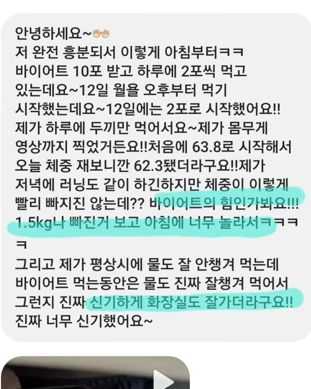 어른의 어휘 일력 365 9