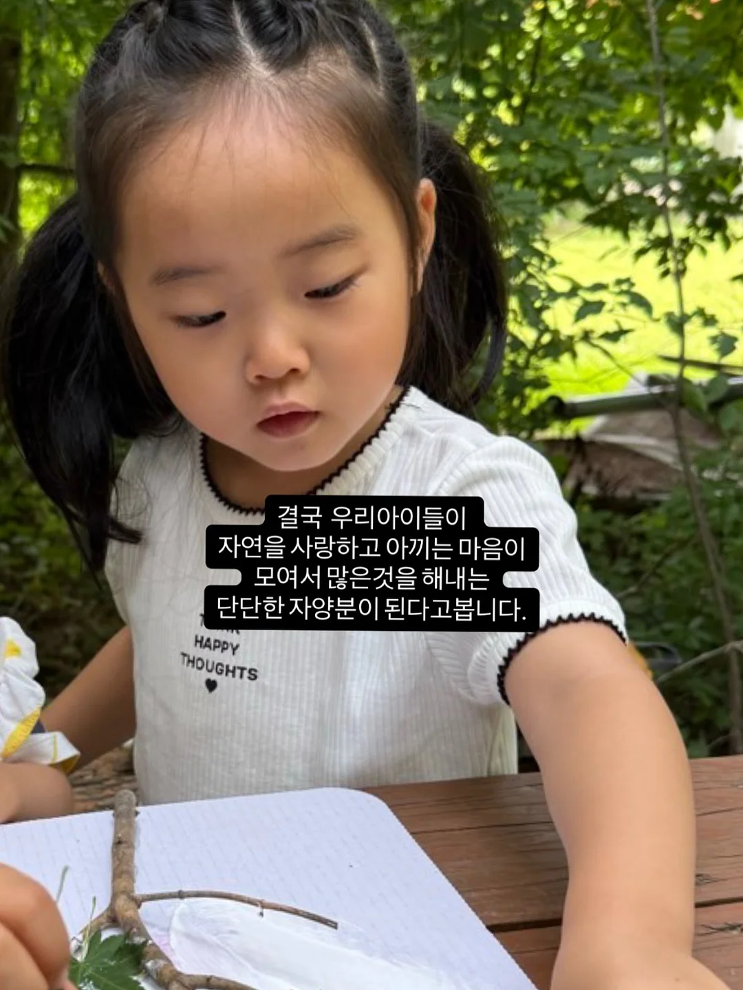 테슬라 순정 가라오케 마이크 14