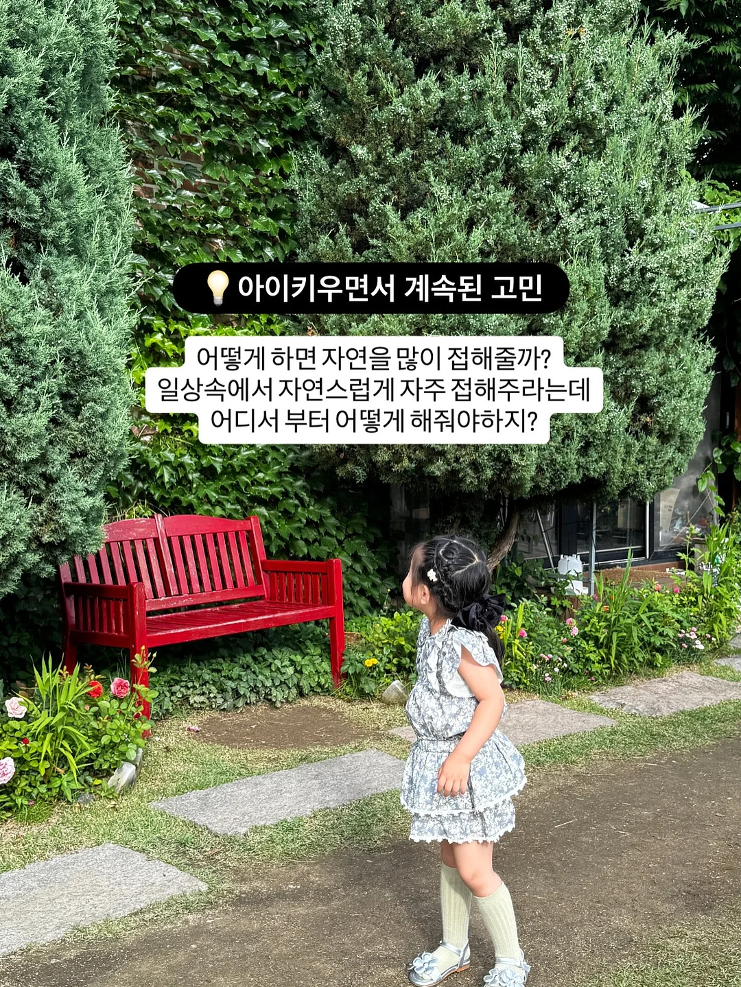 테슬라 순정 가라오케 마이크 2