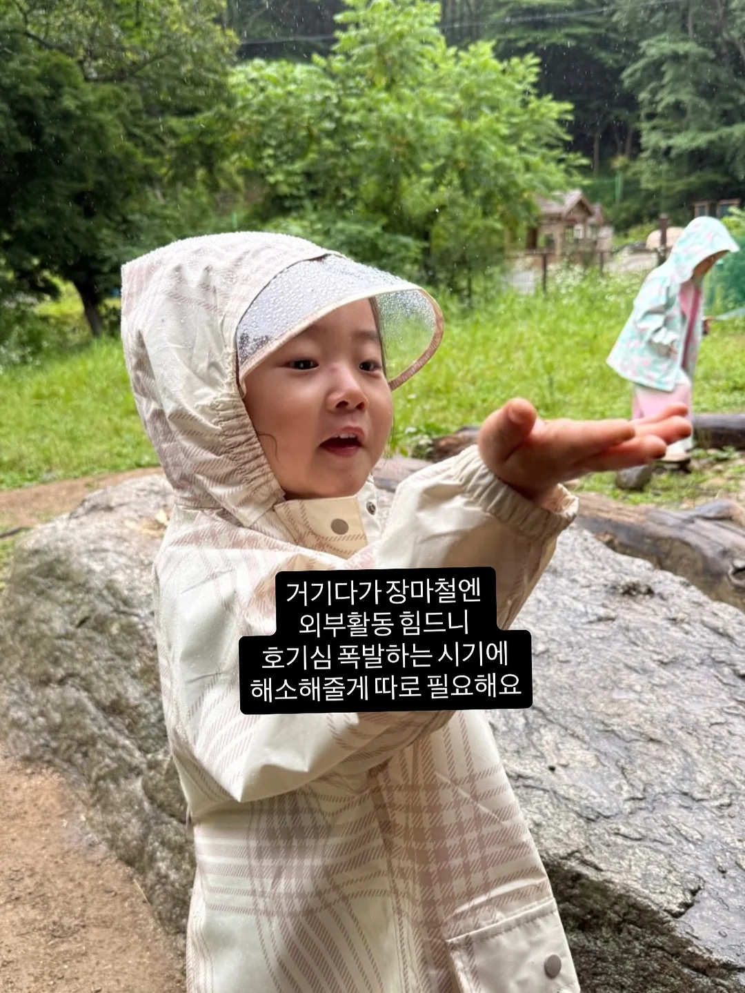 테슬라 순정 가라오케 마이크 5