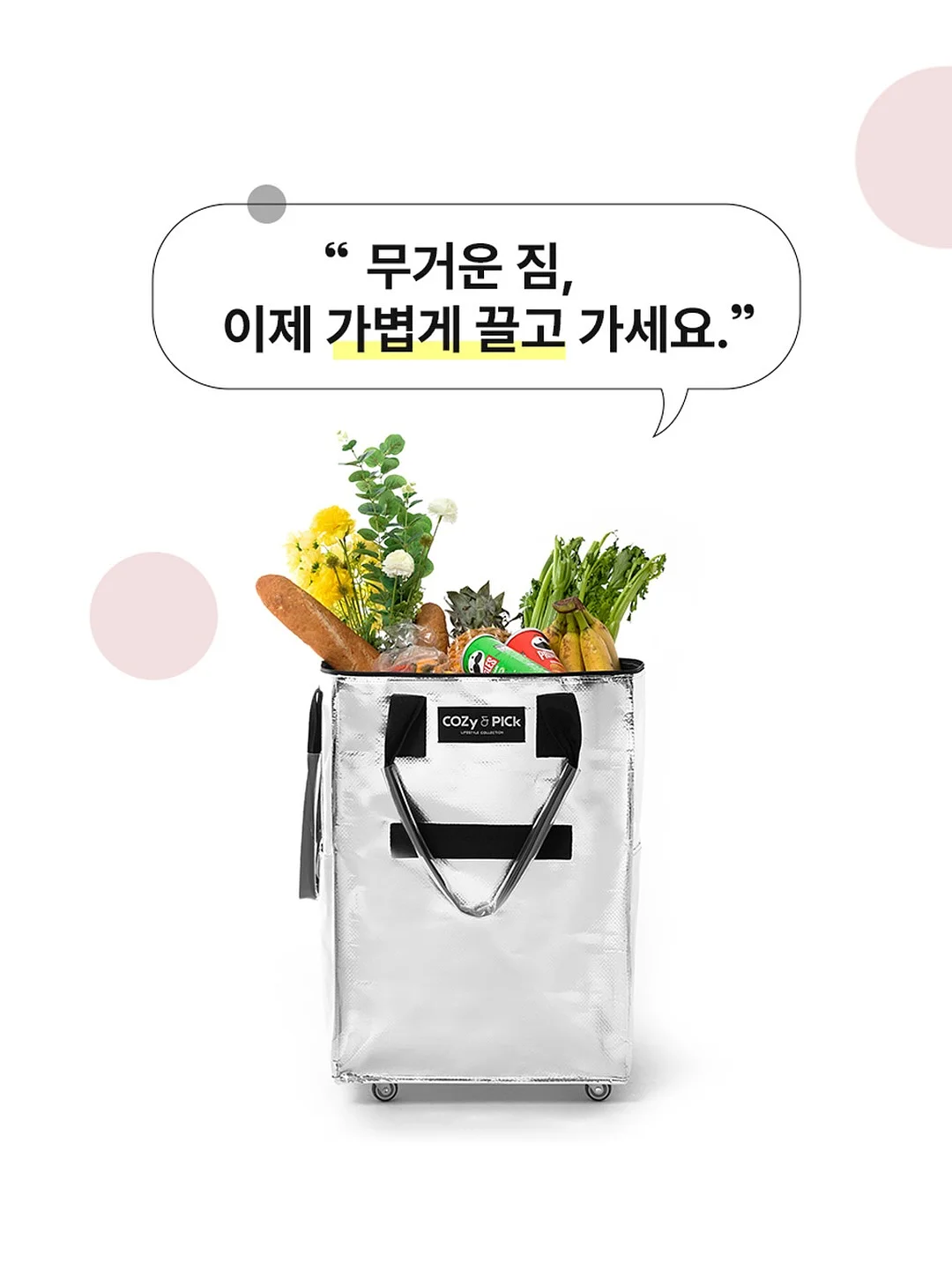 주방 선반 6