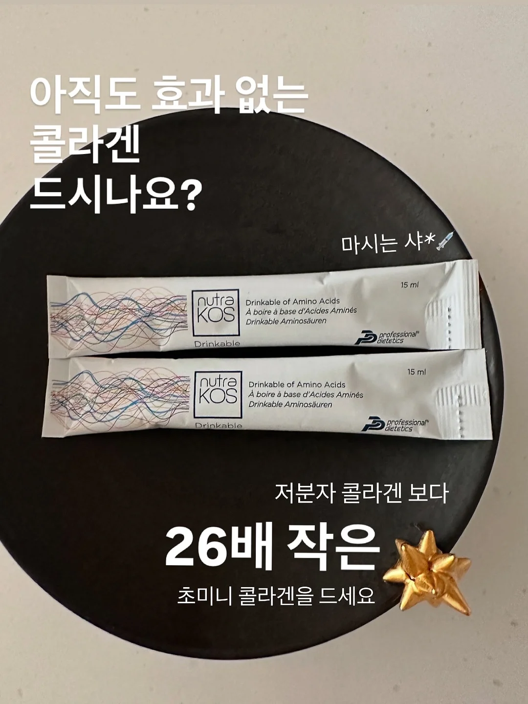 픽시카 패치겔 1
