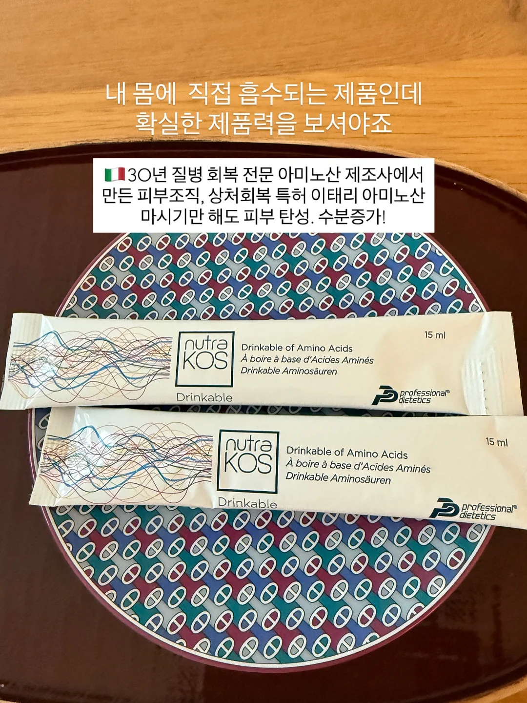 픽시카 패치겔 12