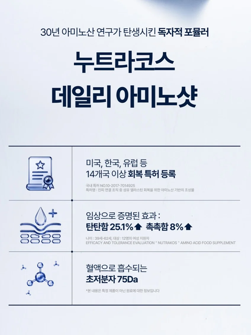 픽시카 패치겔 14
