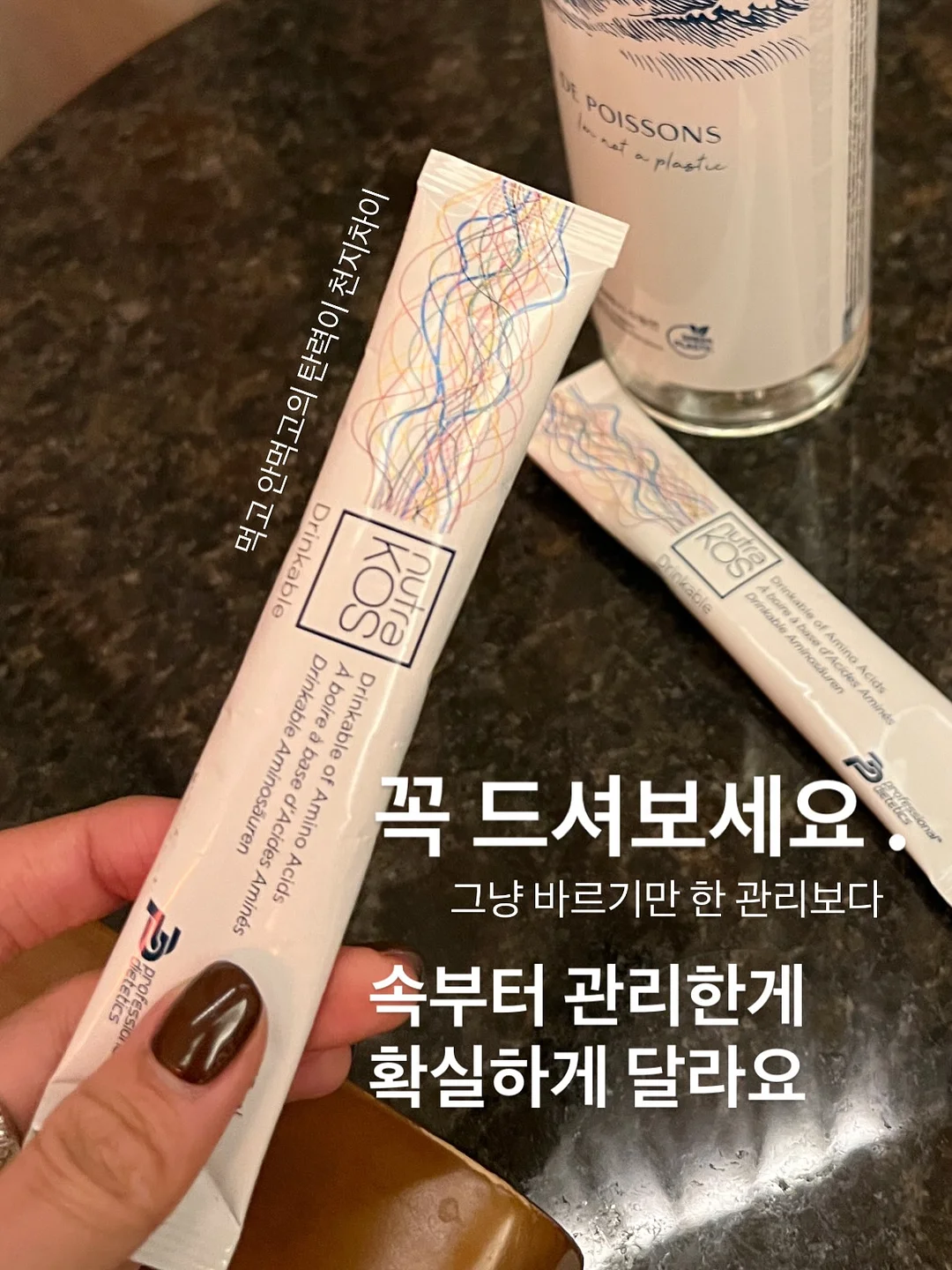 픽시카 패치겔 2