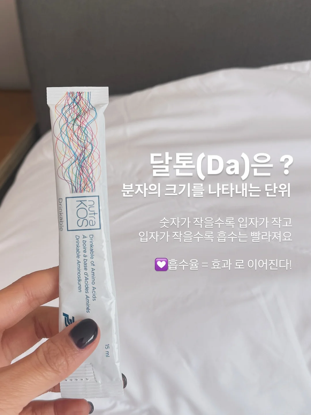 픽시카 패치겔 6
