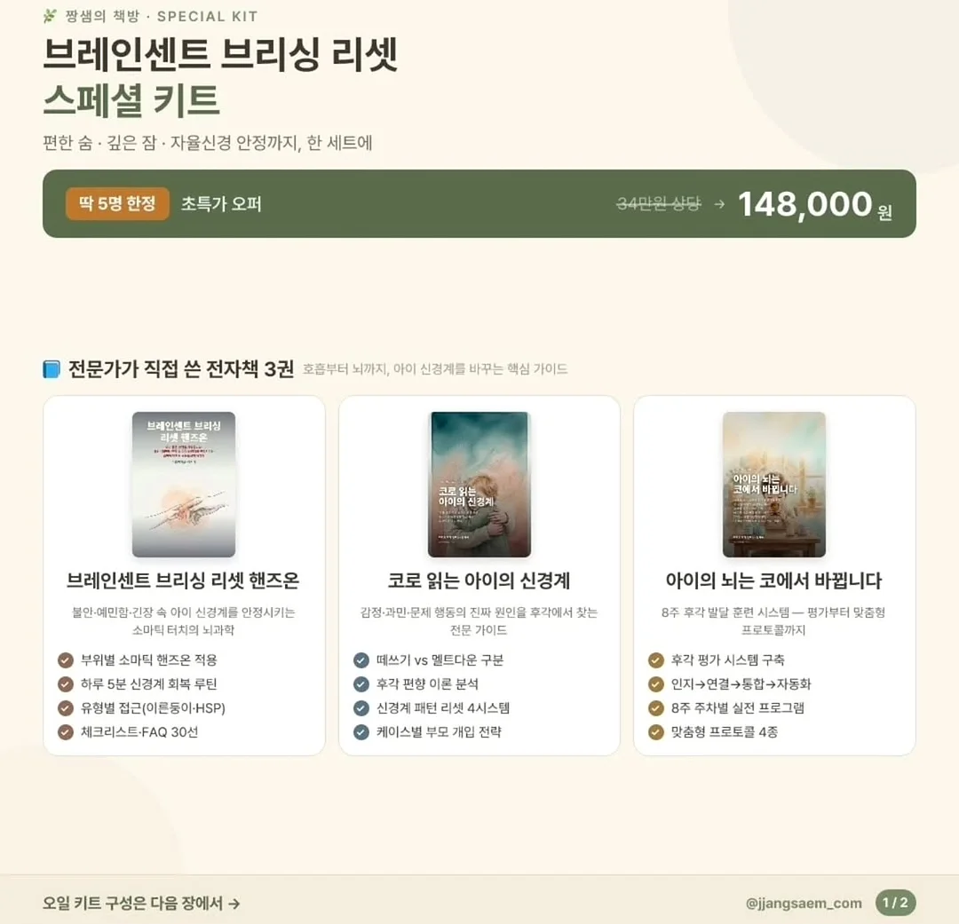 get 프라페 2종 1