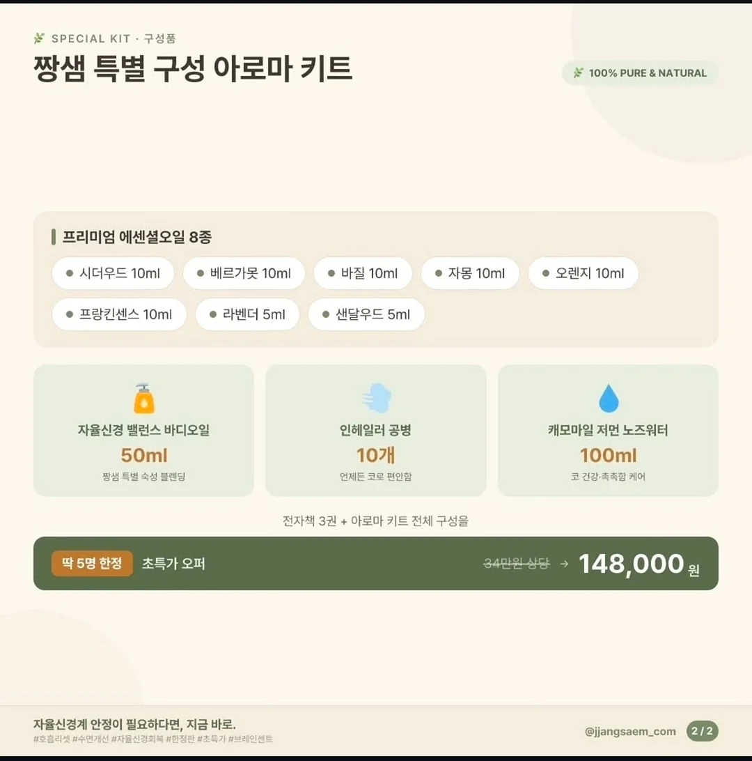 get 프라페 2종 2