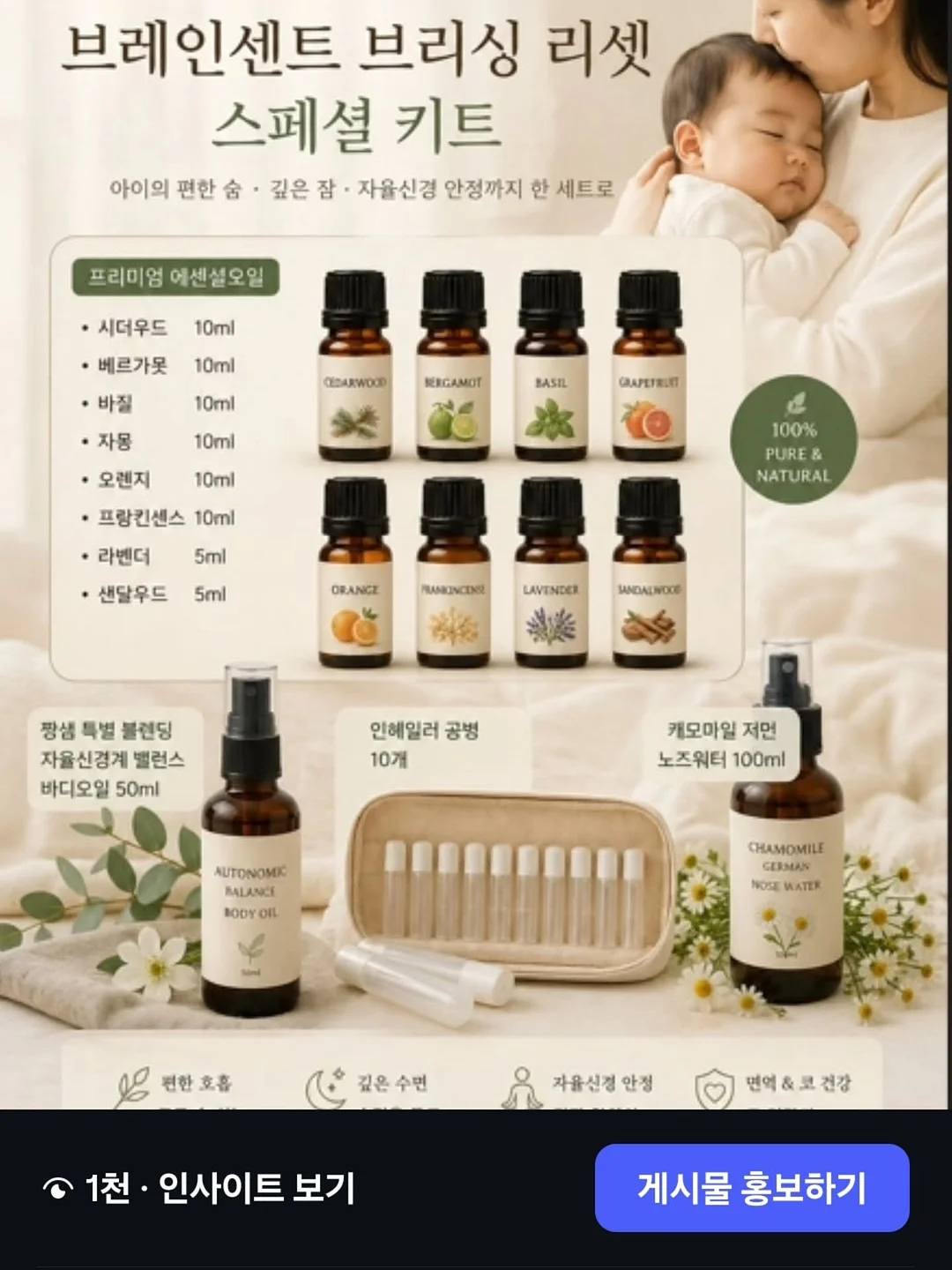 get 프라페 2종 3