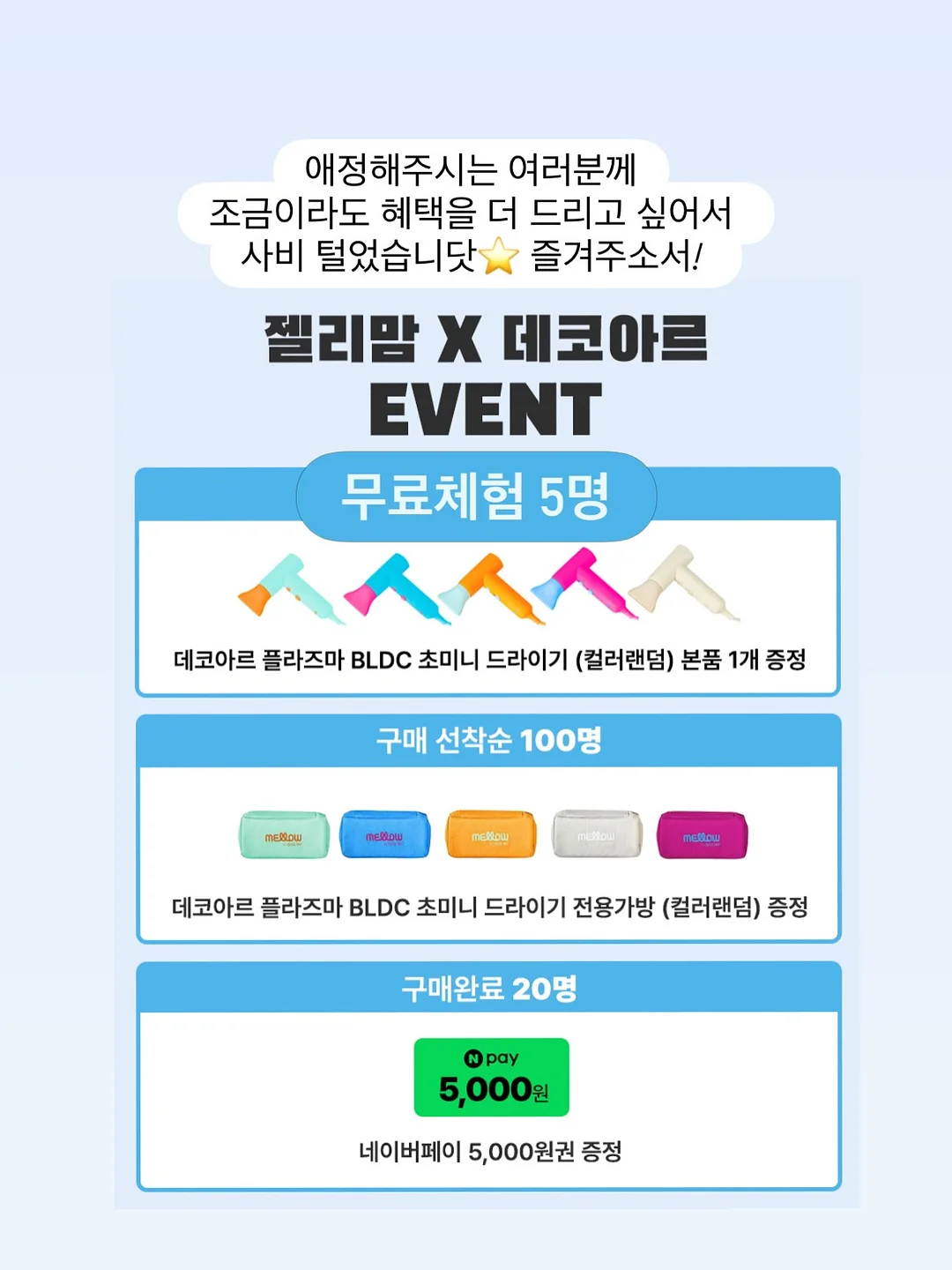 브랜든 이불 압축 파우치 20