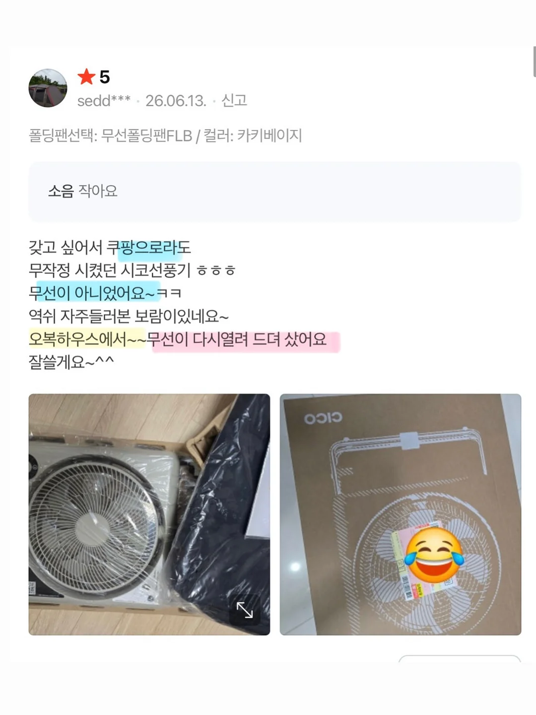 스톡 이미지 웨비나 12