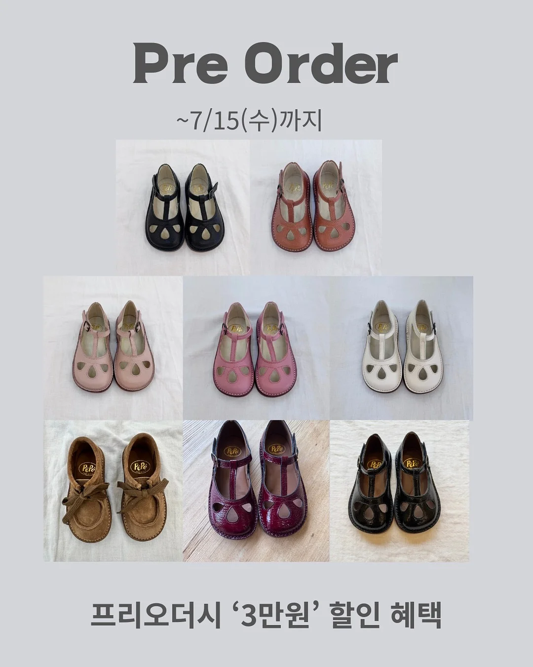 휴먼 타이거 반팔
