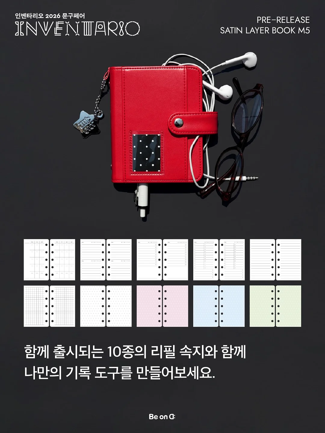 하이이피 더블샷 3