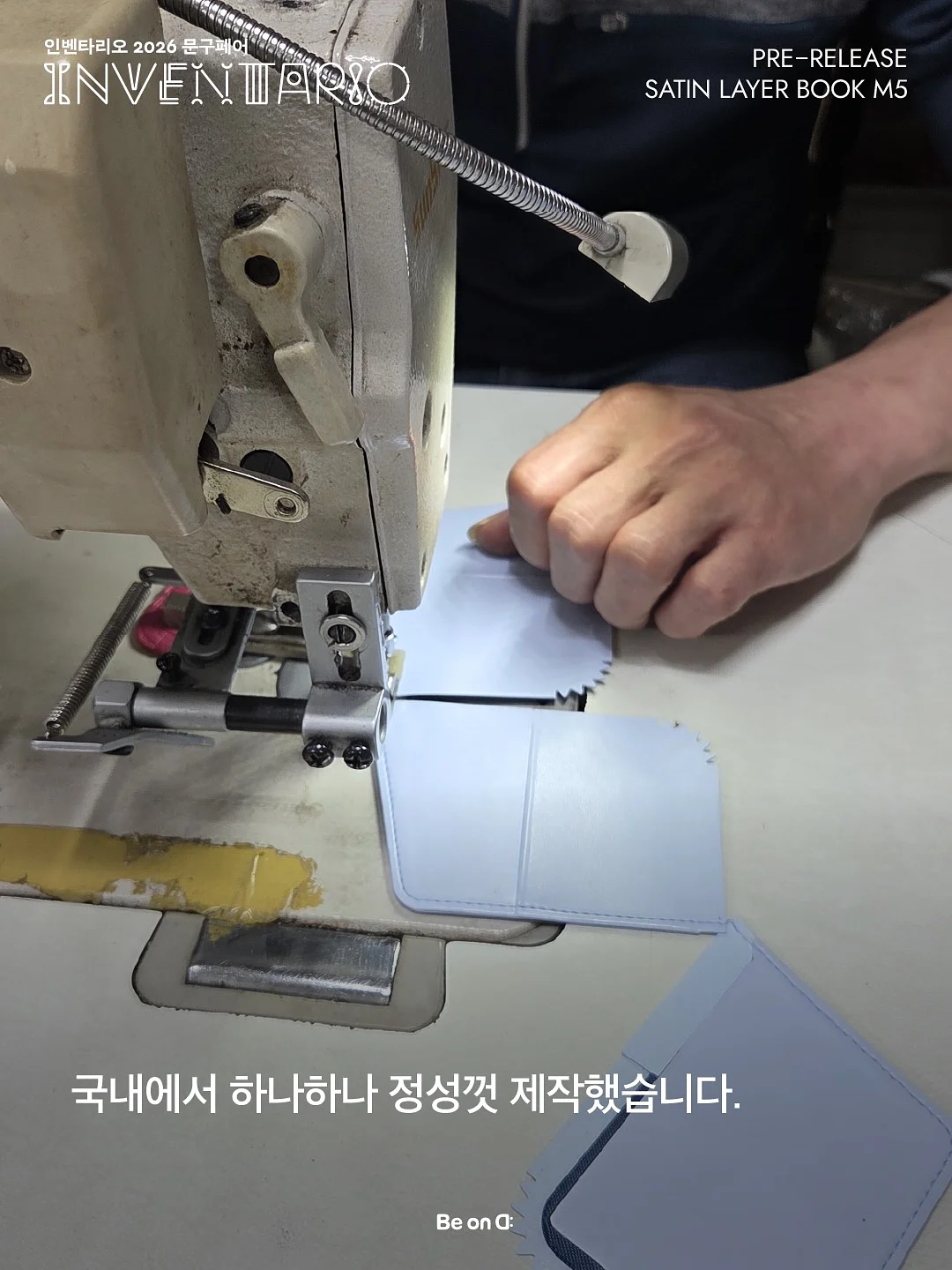 하이이피 더블샷 4