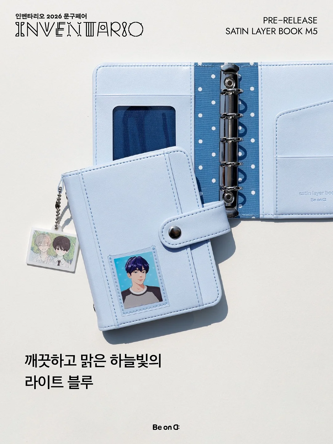 하이이피 더블샷 6