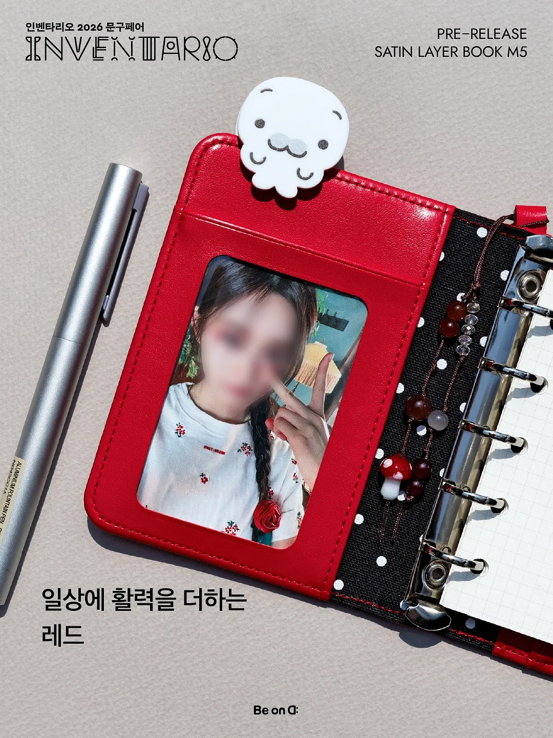 하이이피 더블샷 7