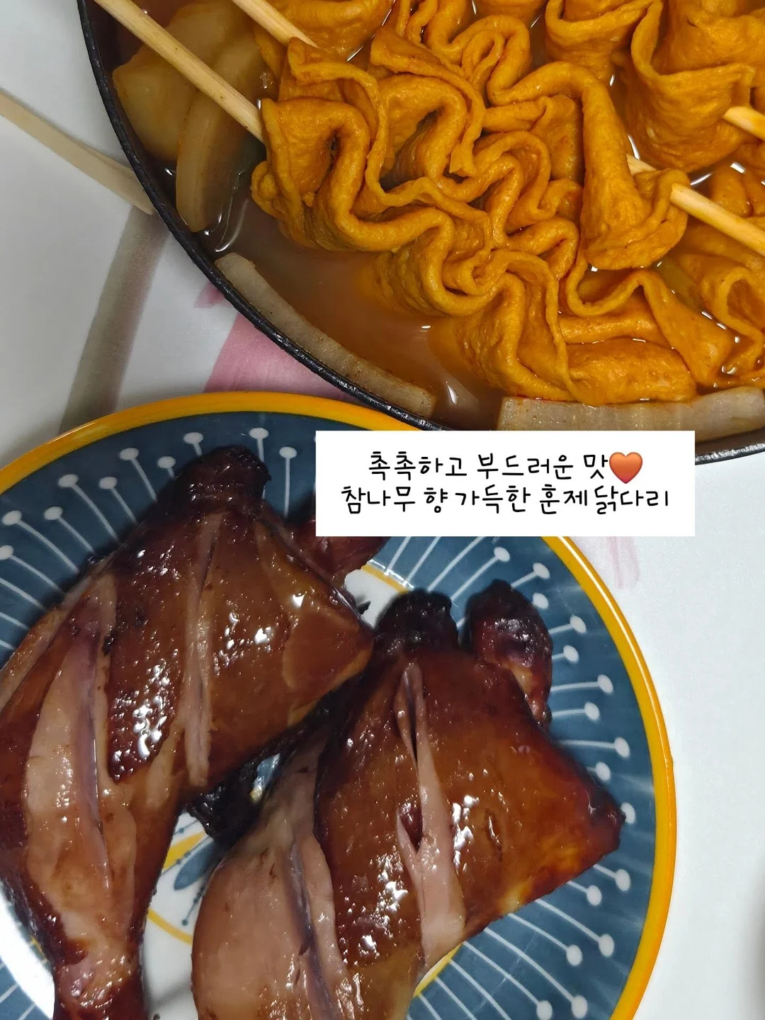 매쉬 4