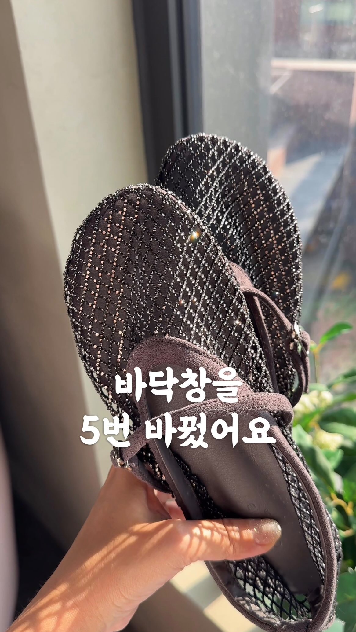 어썸트위드자켓