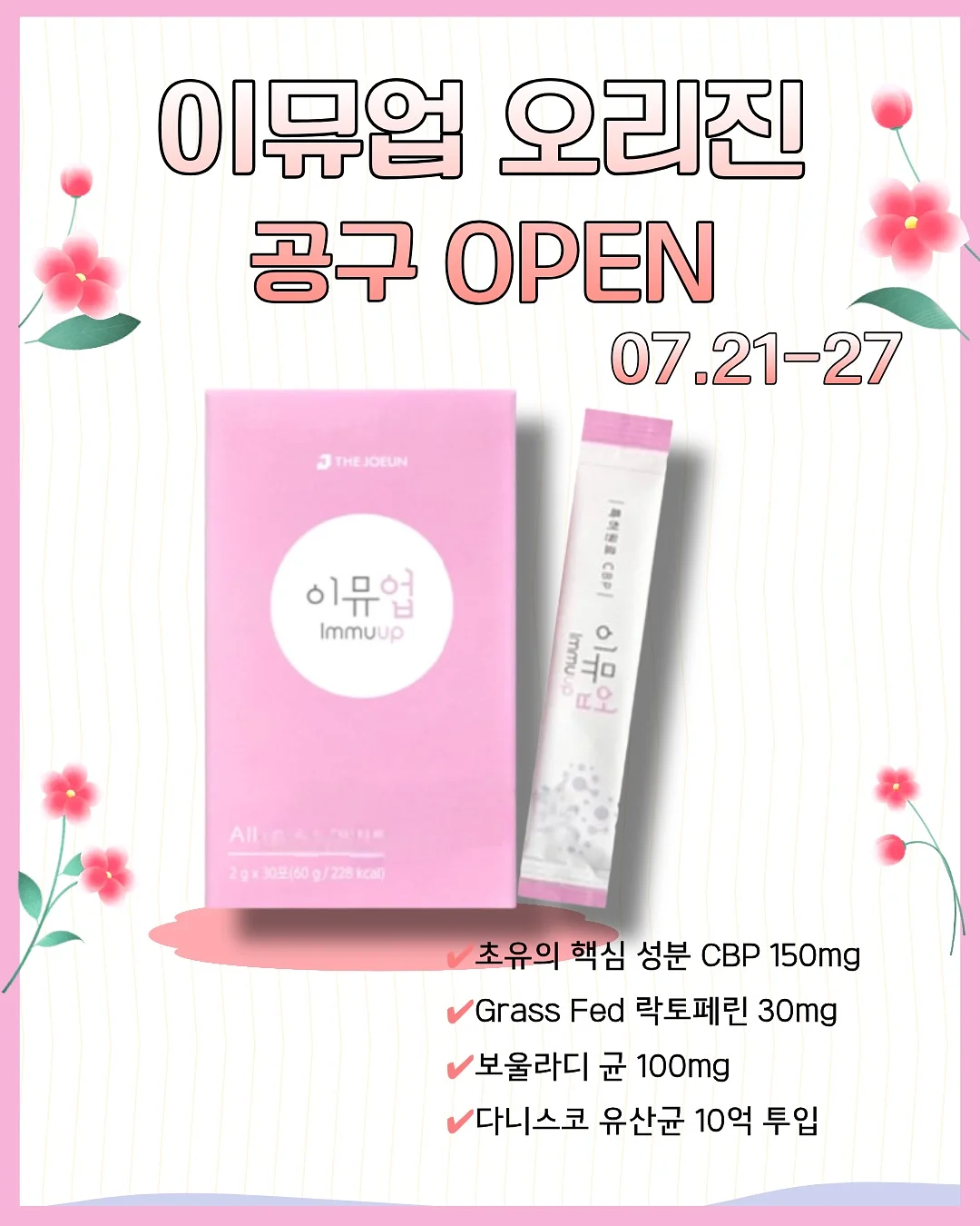 누릉지, 제주총각무 1