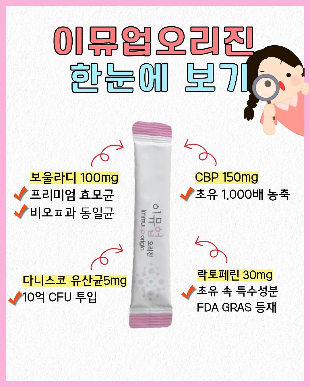 누릉지, 제주총각무 2